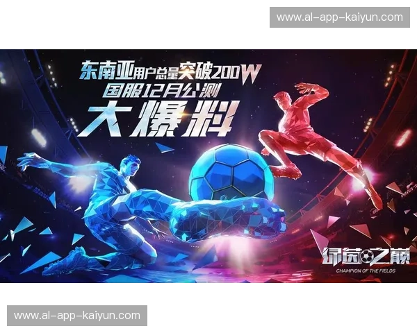 绿茵之巅的青春咆哮：当大极虎遇上潘帕斯雄鹰，U20韩阿对决的灵魂博弈