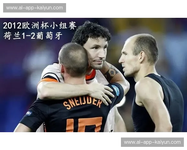 巅峰之战：2012欧洲杯，那一夜的伊比利亚火星撞地球